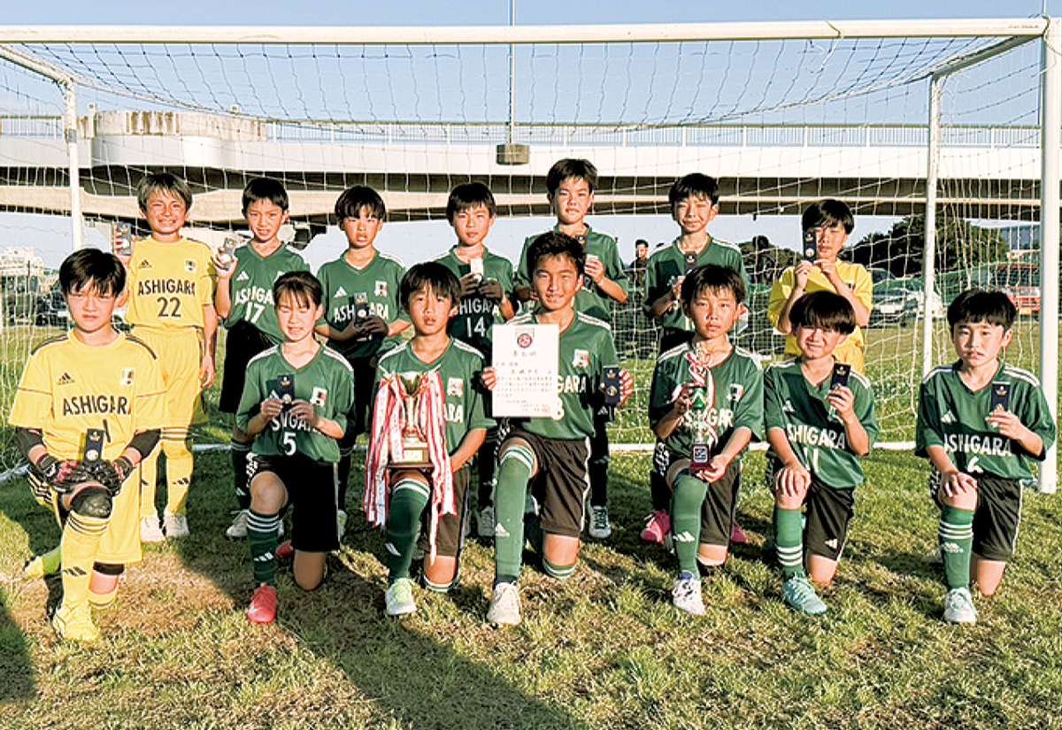 足柄ＦＣが優勝