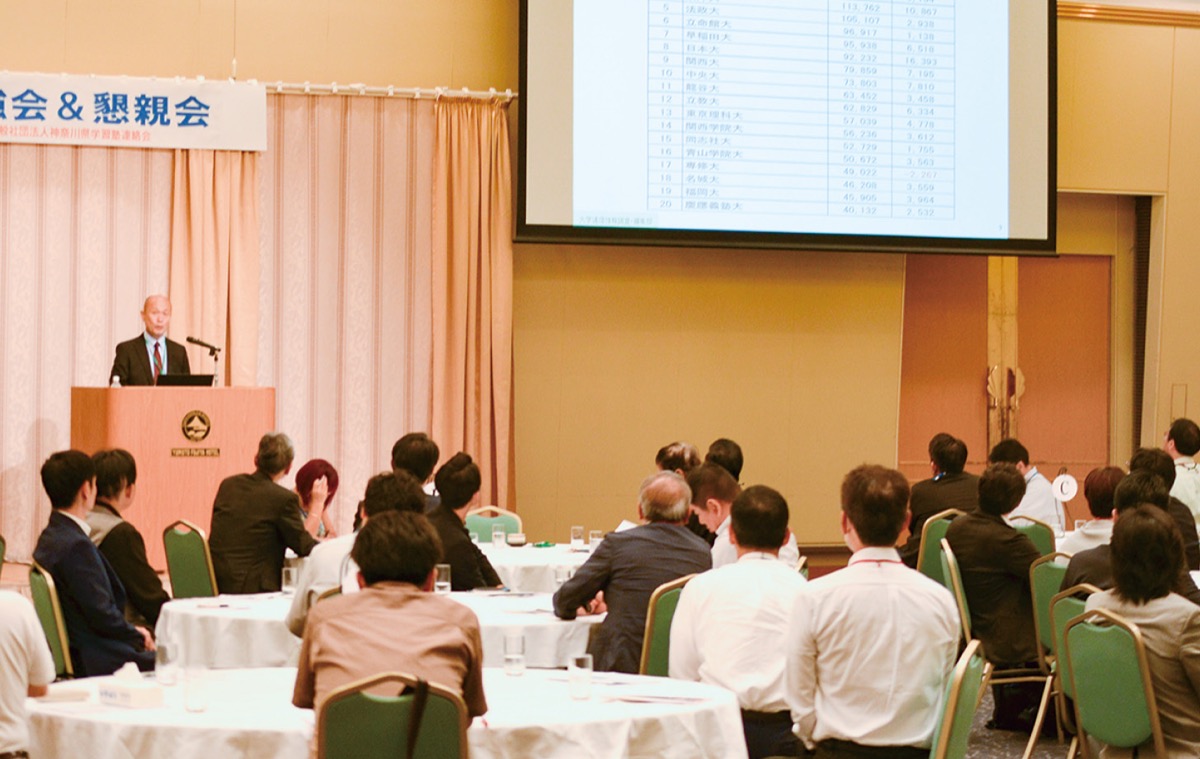 教育の現在を知る