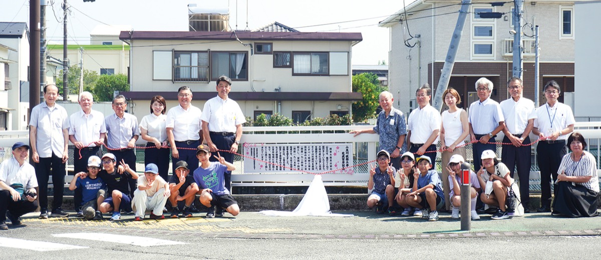 完成100年 節目に銘板