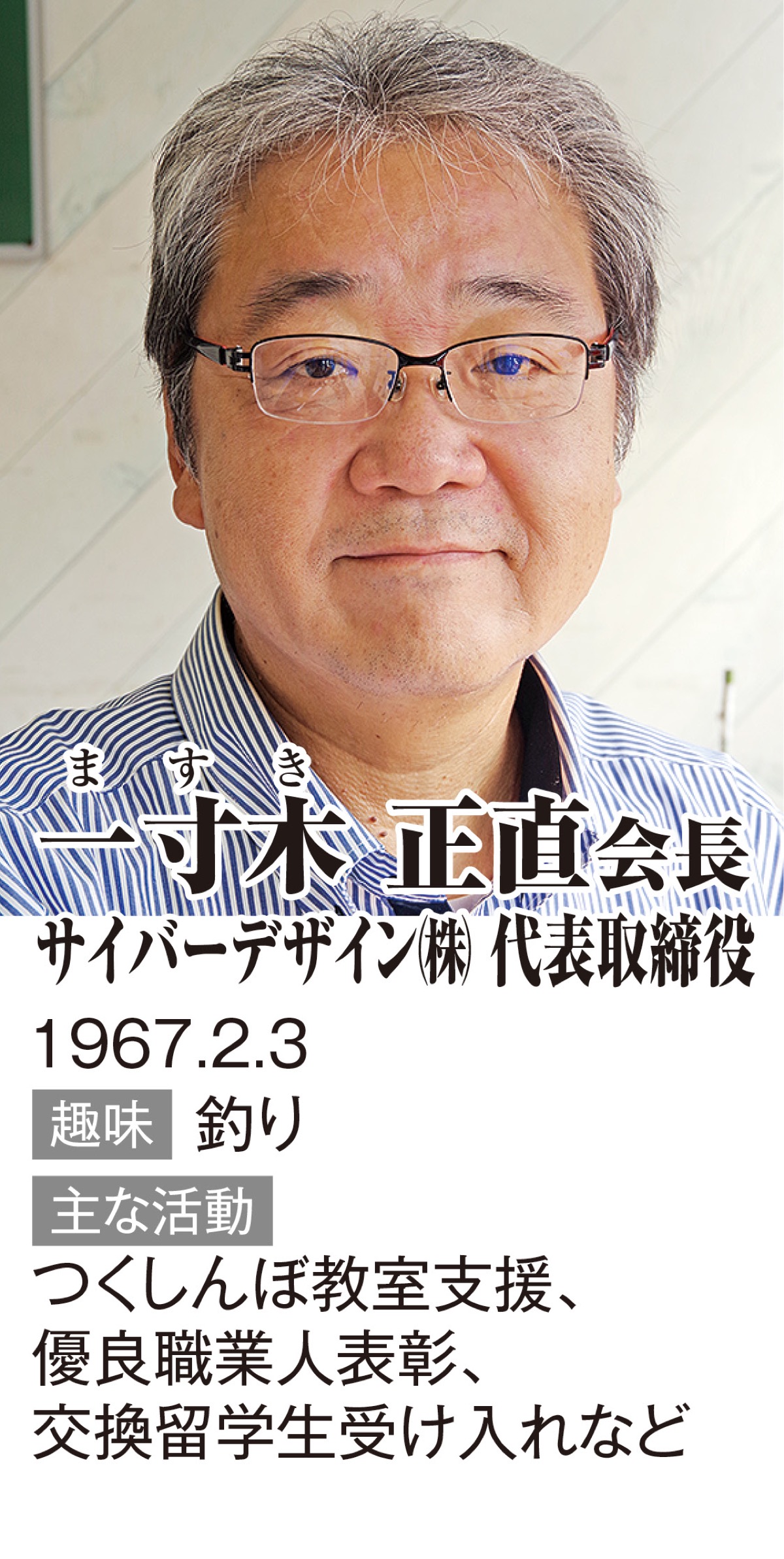 小田原中ロータリークラブ