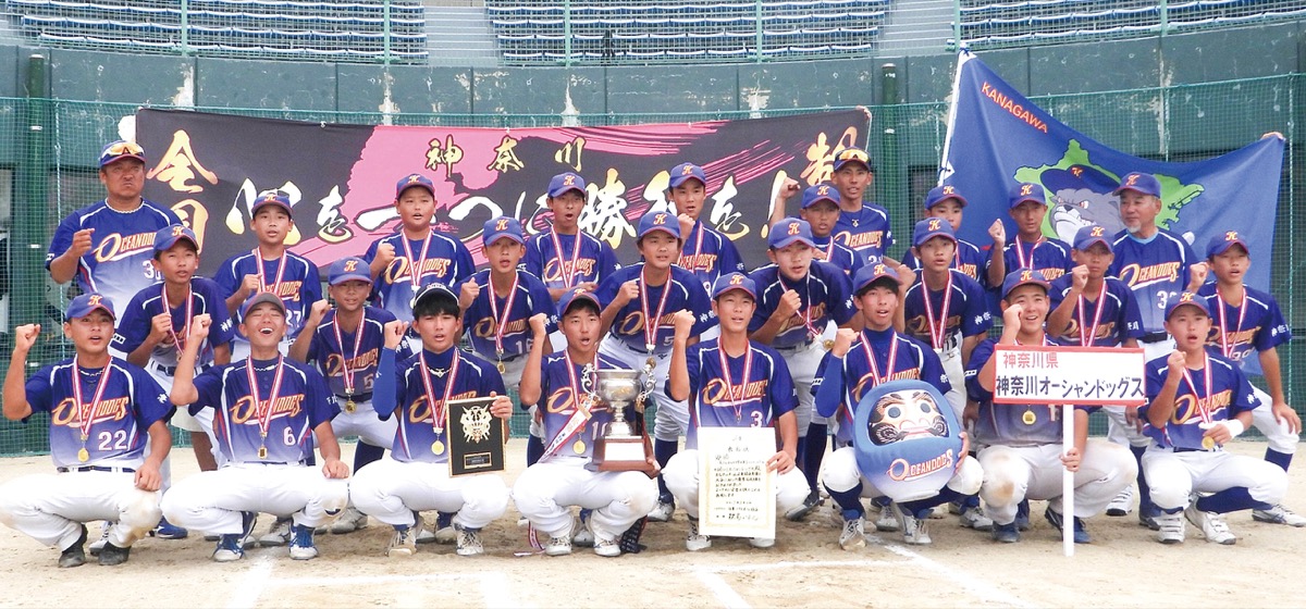 チーム一丸で夏制す