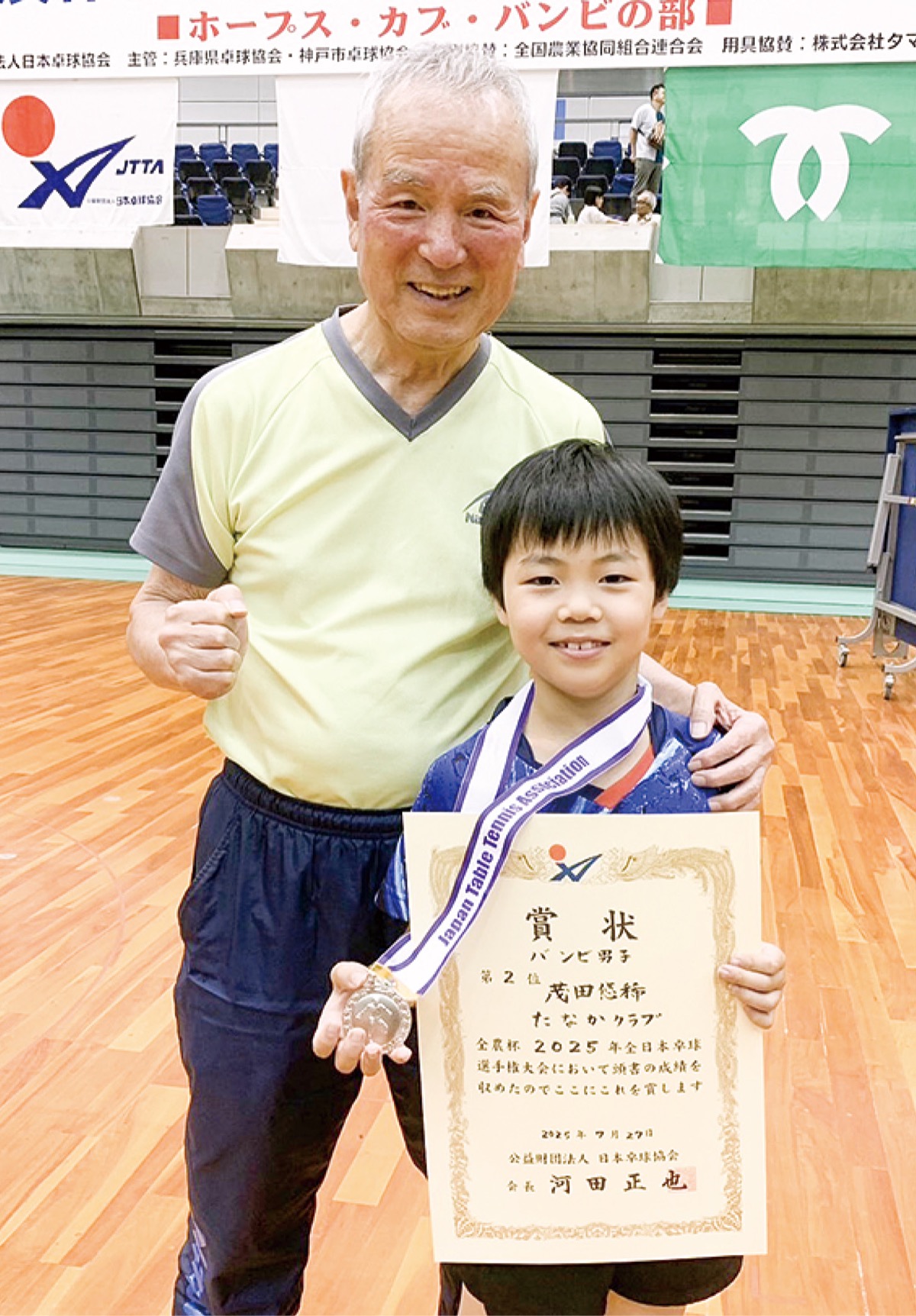 全日本選手権で準優勝