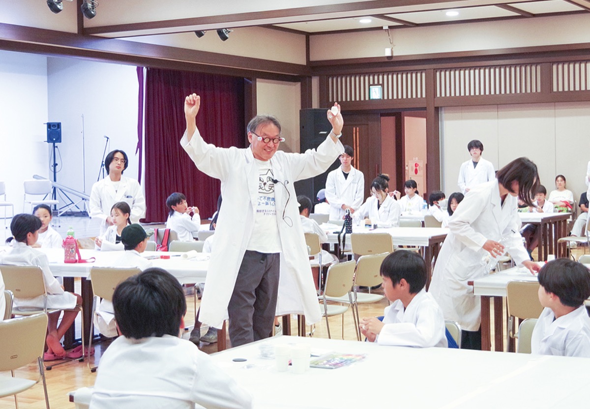 身近な科学 楽しんで