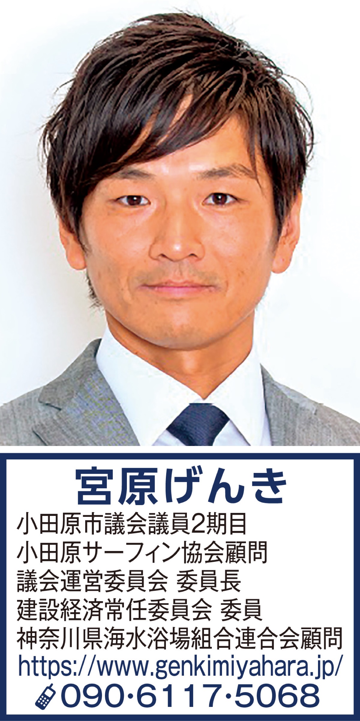 どうなる!?小田原地下街