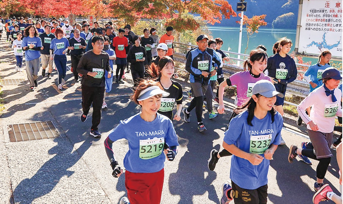 エントリー受付中