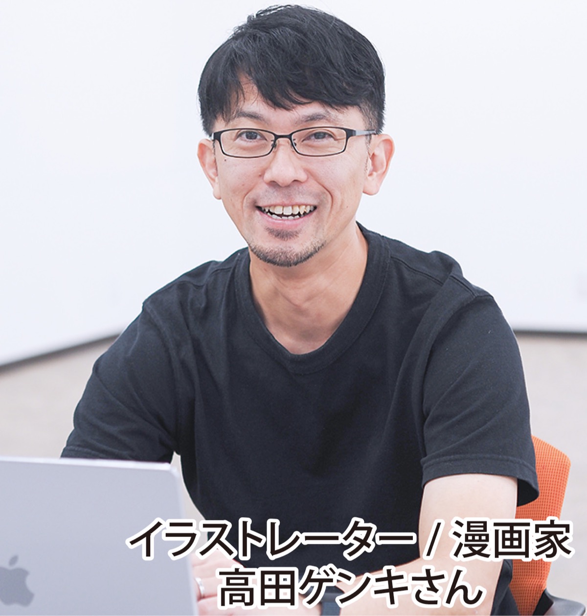 AI時代を生き抜くために