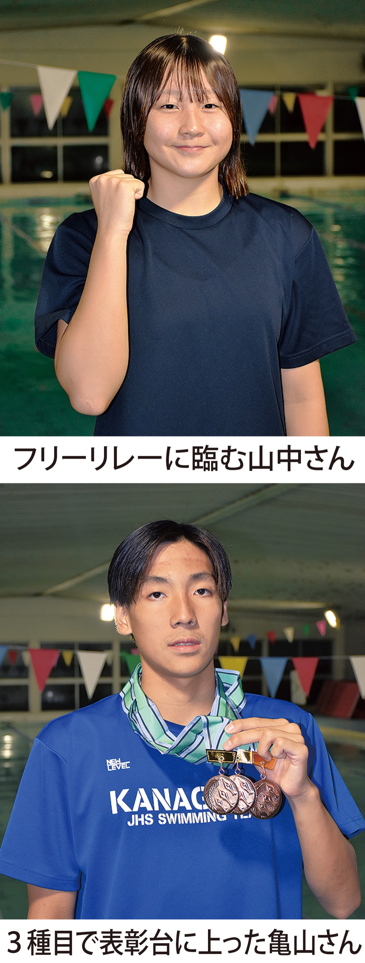 国スポ出場＆ＪＯＣで健闘