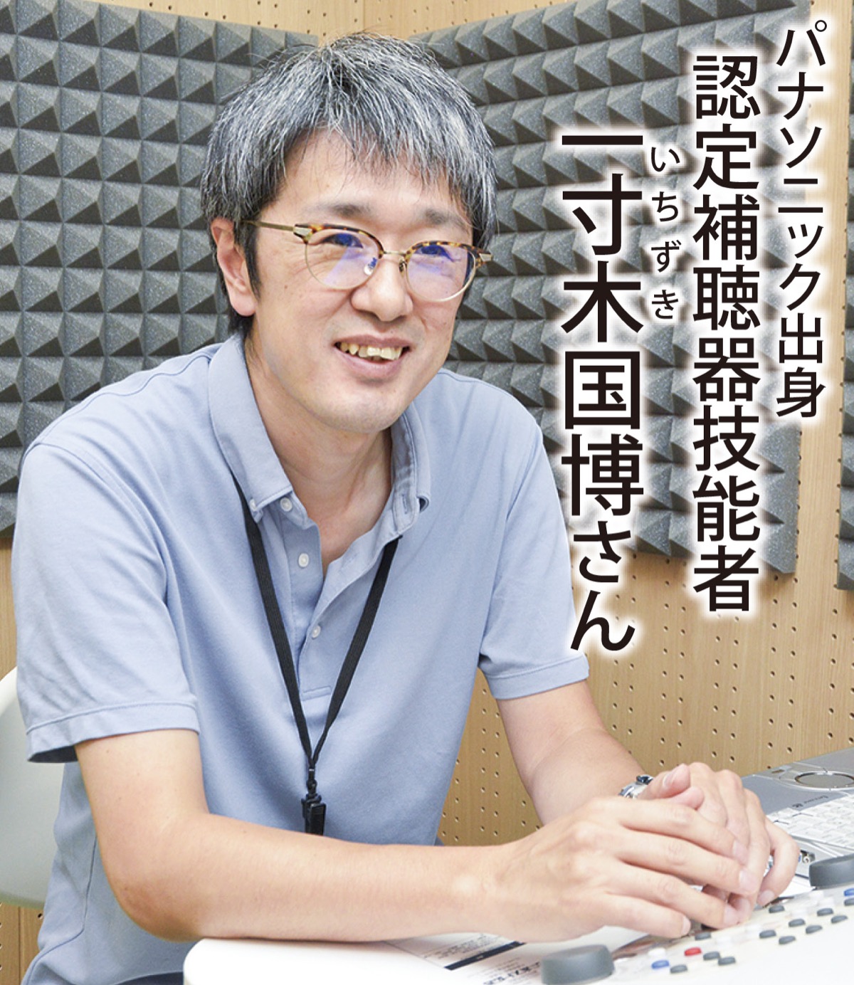 まだ分からない事の多い認知症