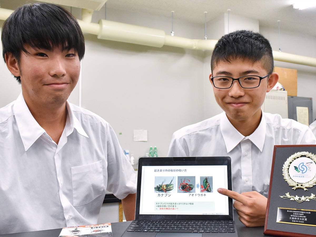 全国総文祭で最優秀