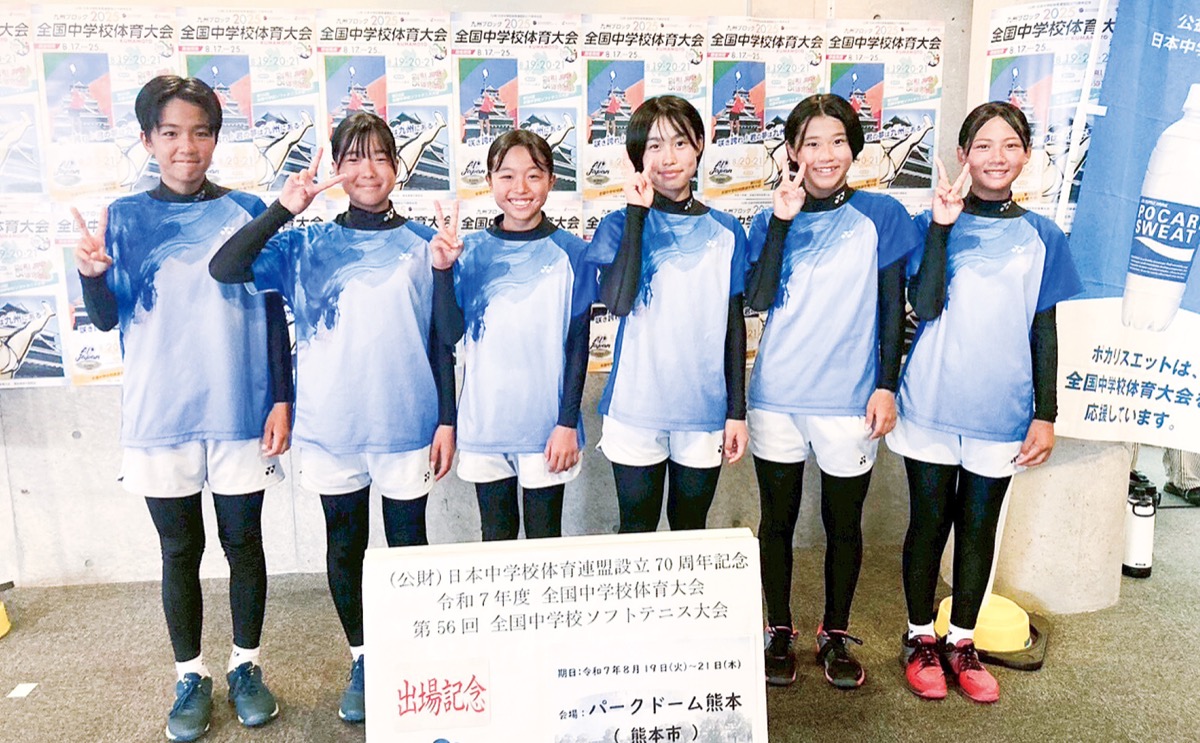 全部員が全国の舞台踏む