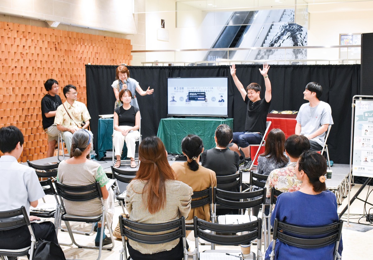 西湘の暮らしをＰＲ