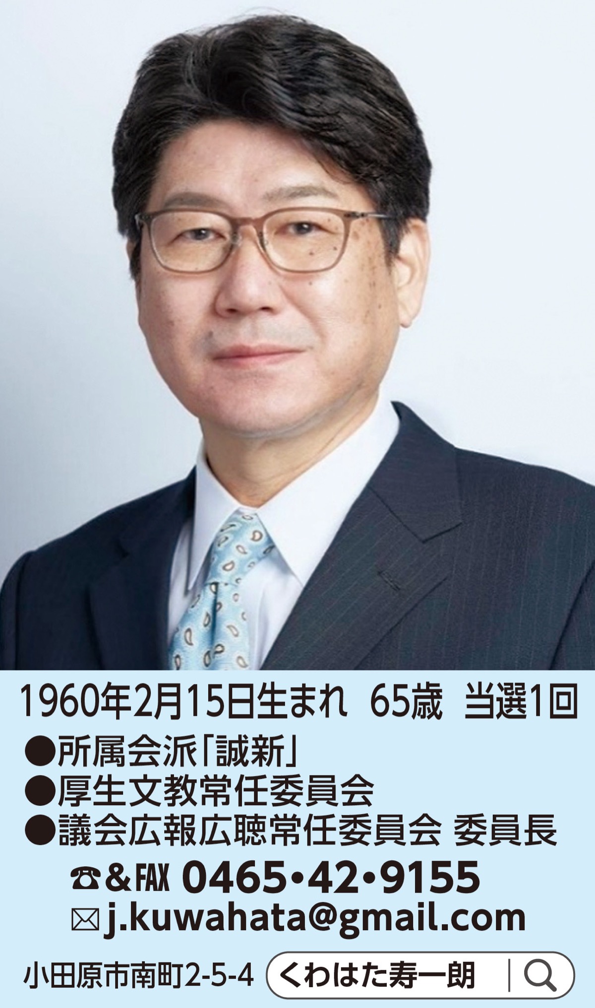 命を守る力は日常の備えから