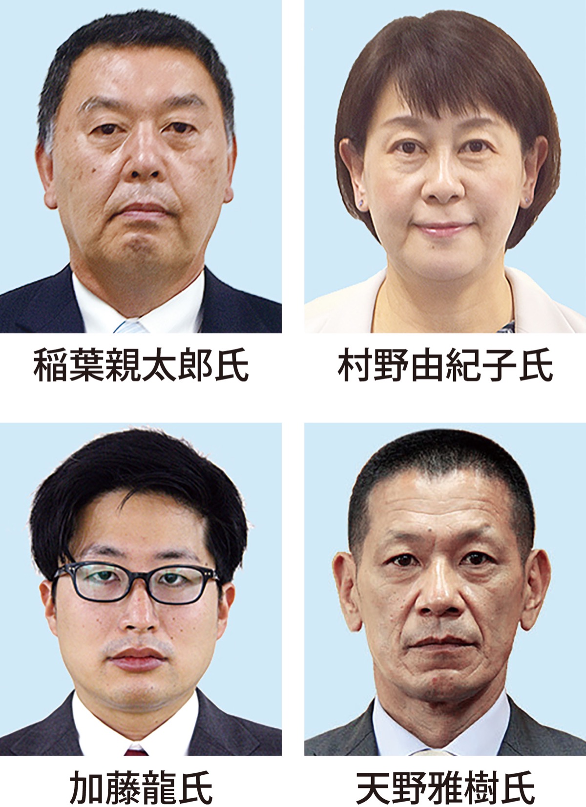 正副議長決まる