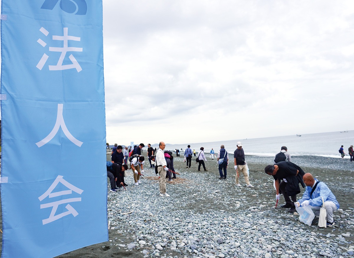 県法人会が海岸清掃