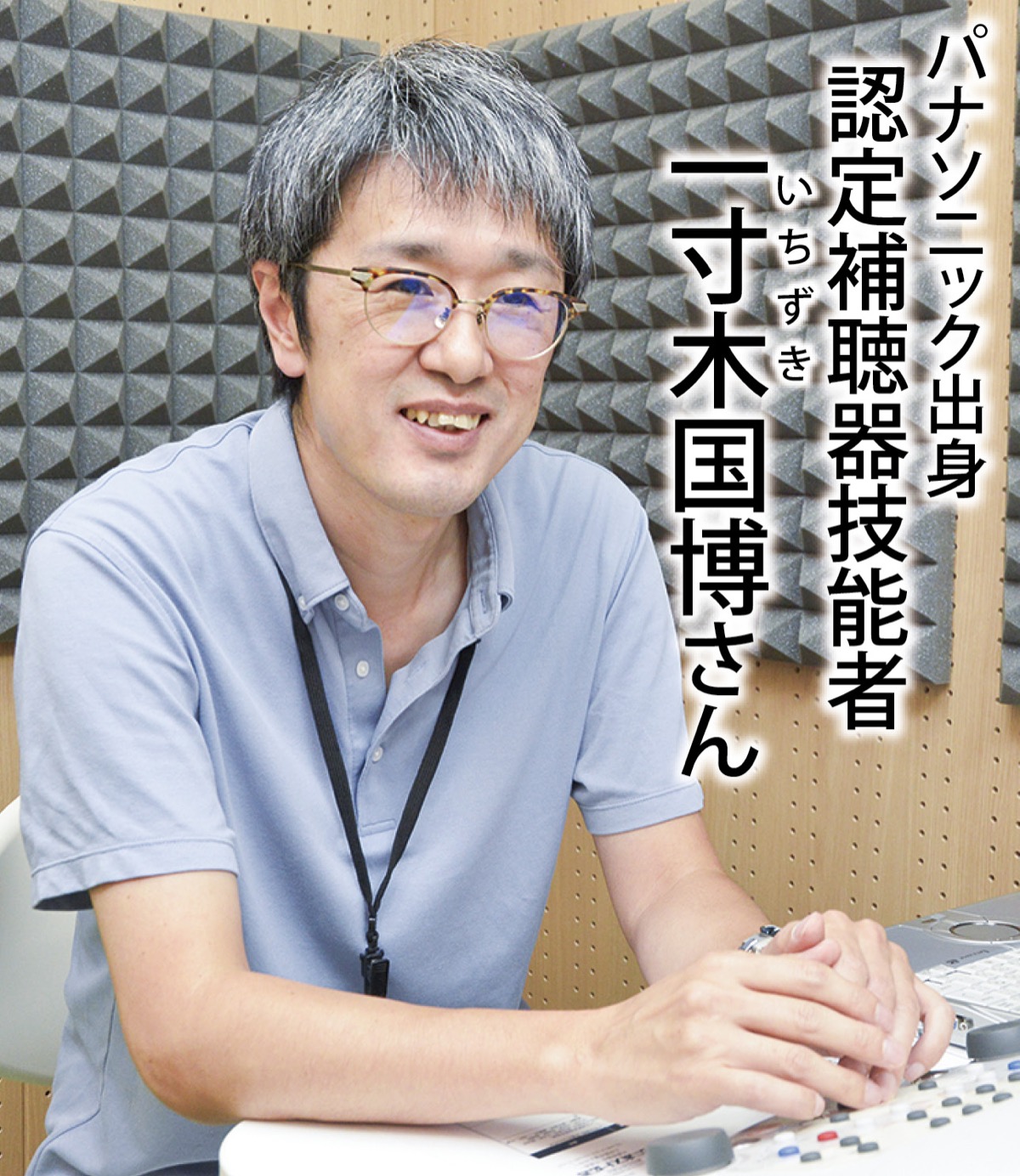 三方よしの精神