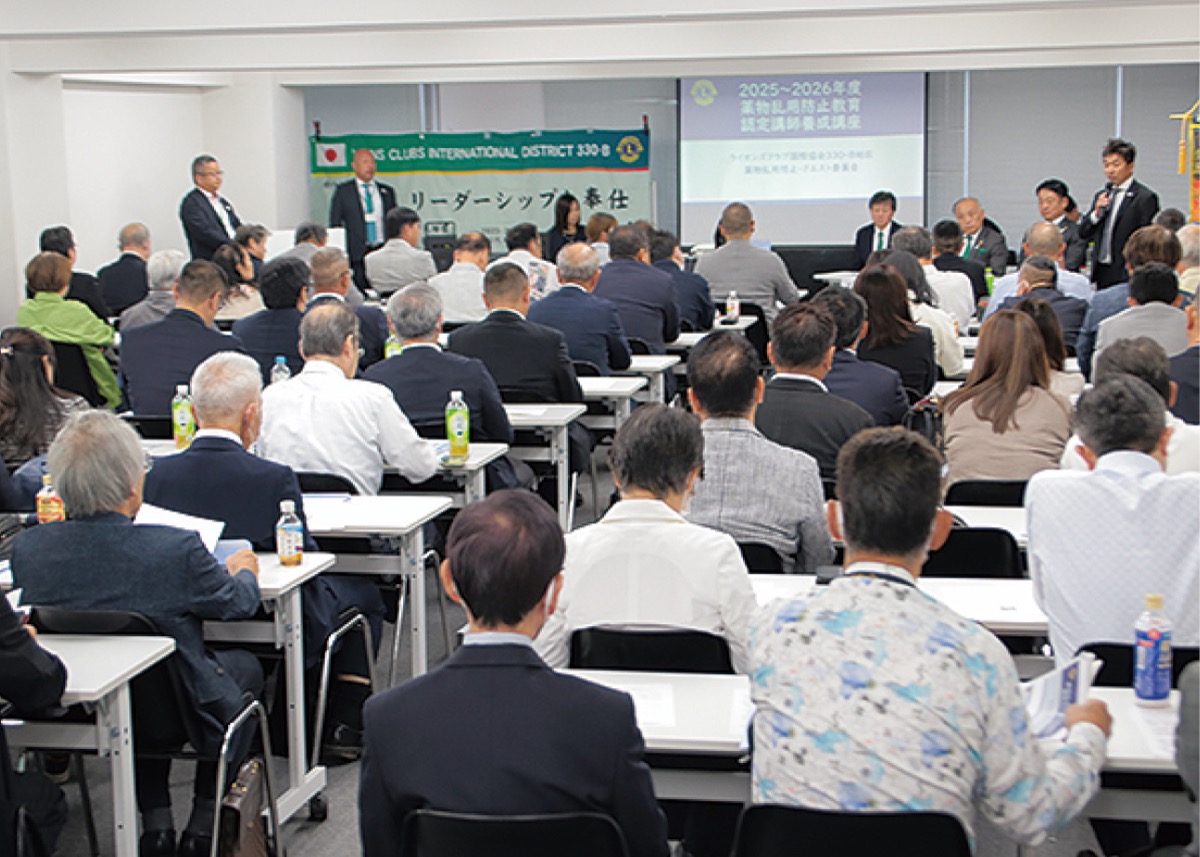 薬物乱用防止 担い手養成