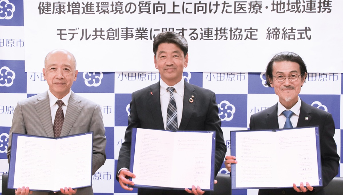 ｢運動処方｣で健康増進へ