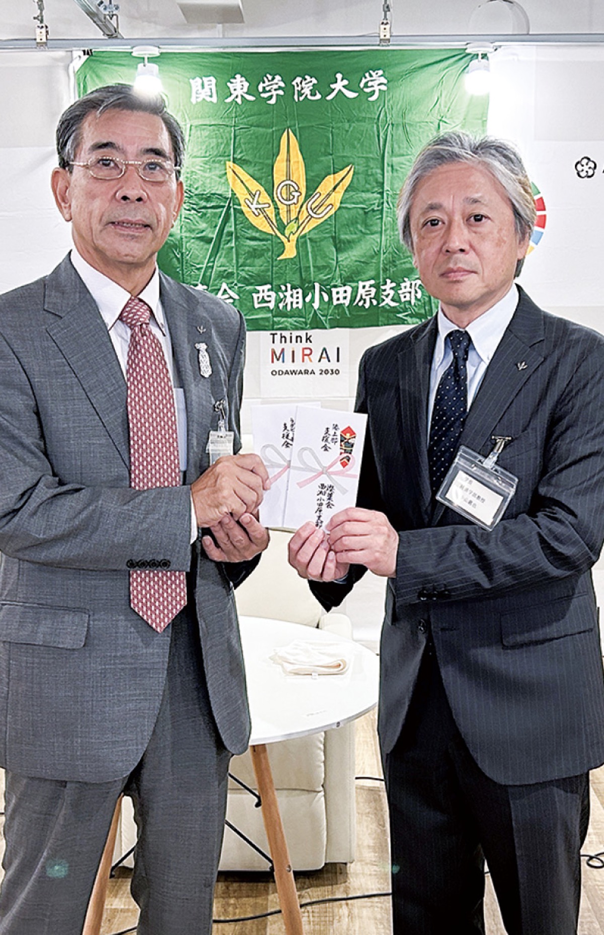 ｢人になれ奉仕せよ｣胸に