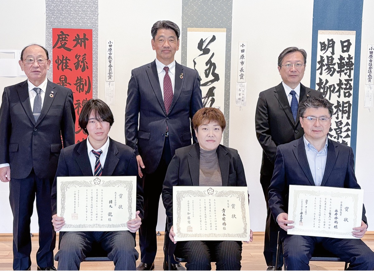 市民書道展受賞者決まる