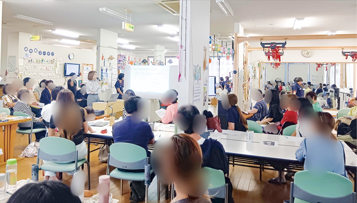 子ども支援のあり方共有