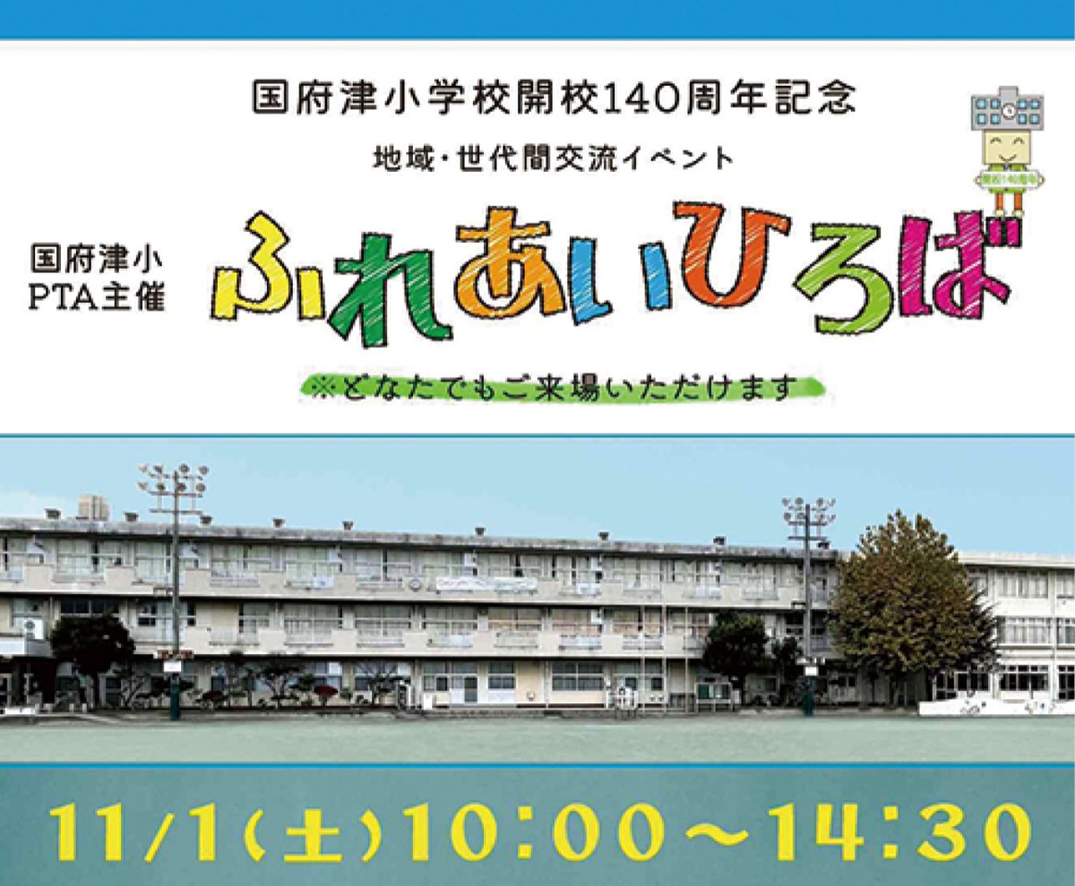 自衛隊カレー400食振る舞い