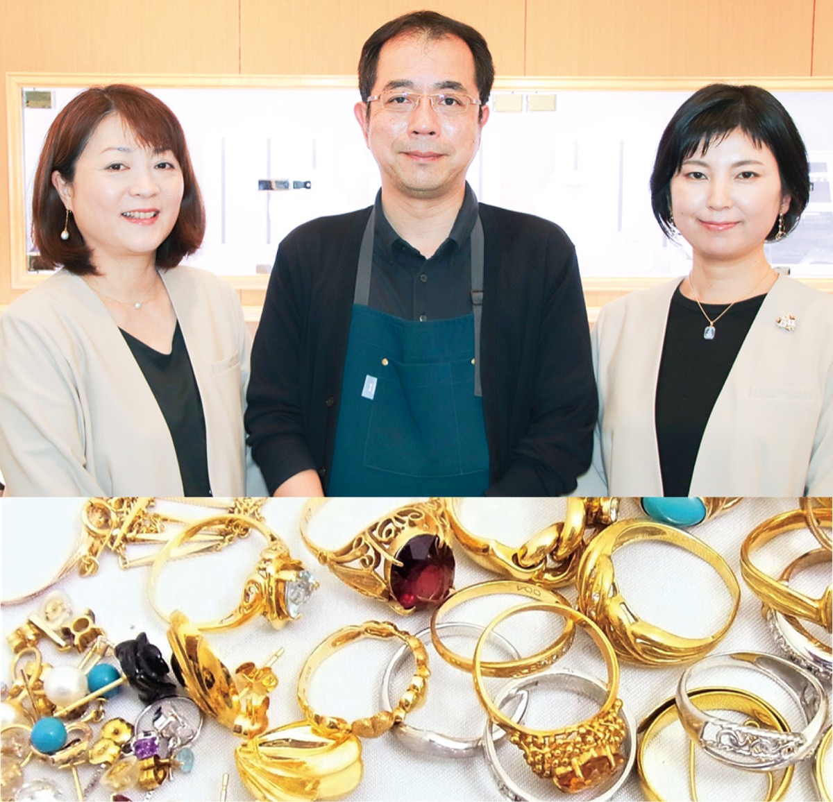 確かな目で｢高額買取｣