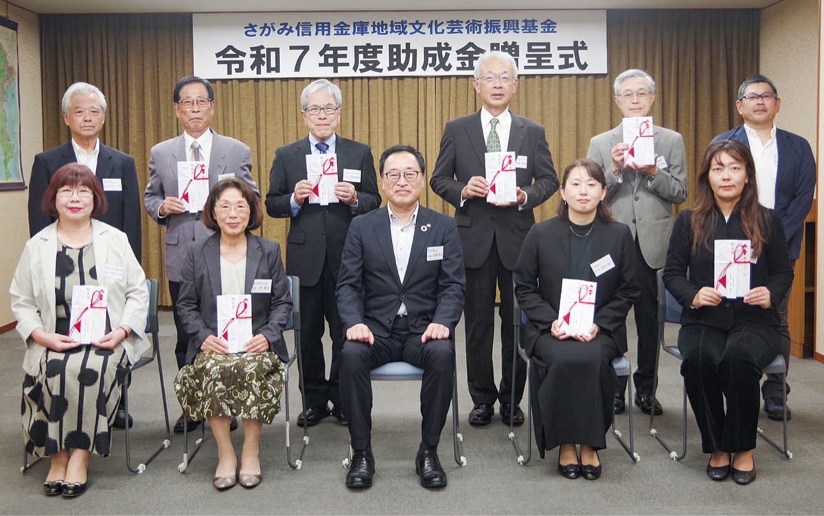 今年は８団体を支援