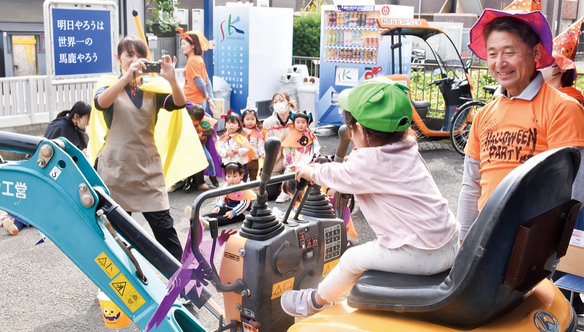 ハロウィーンで地域交流