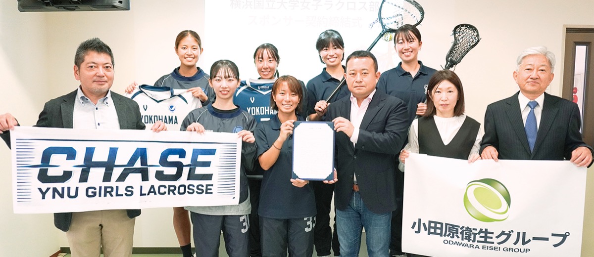 女子ラクロス部を活動支援