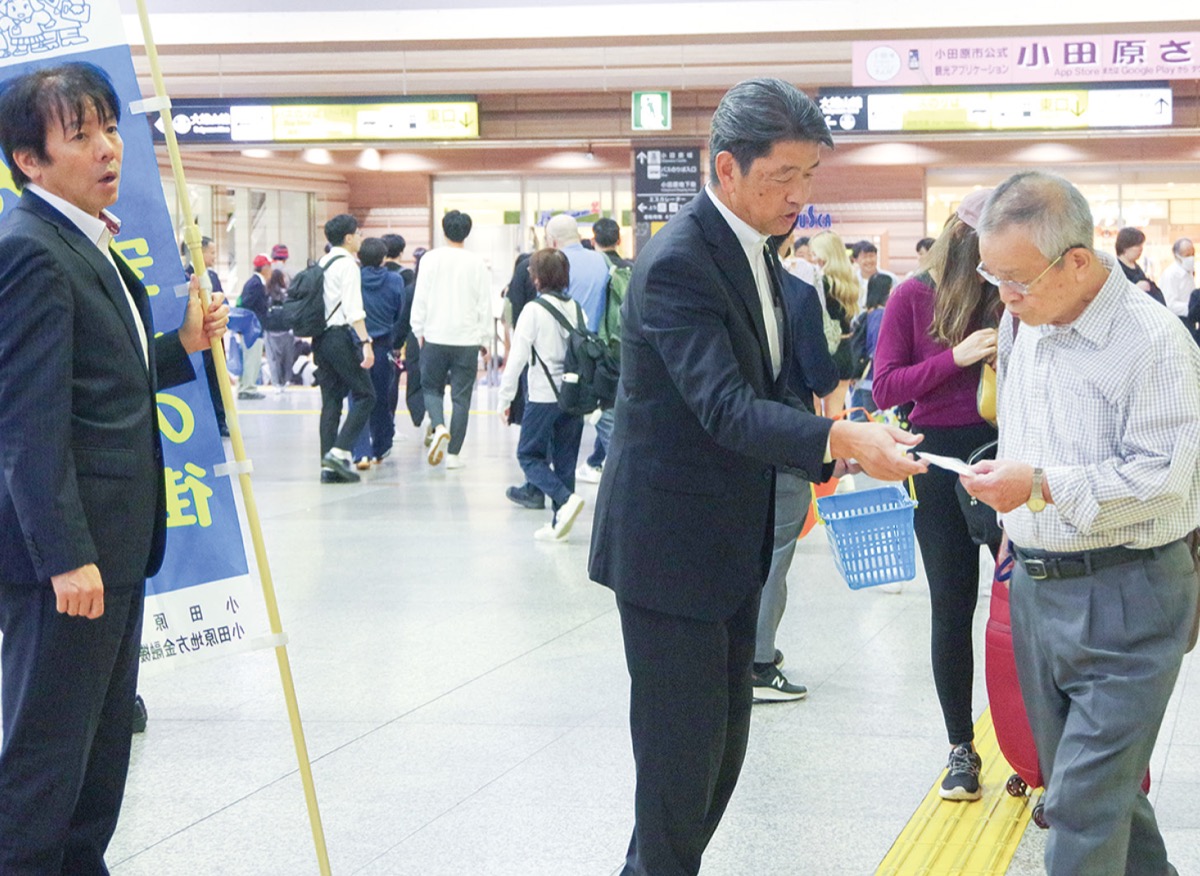 特殊詐欺に注意を