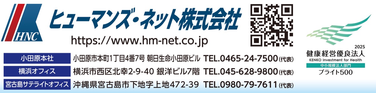 ｢働き方の可能性」も柔軟に (写真3)