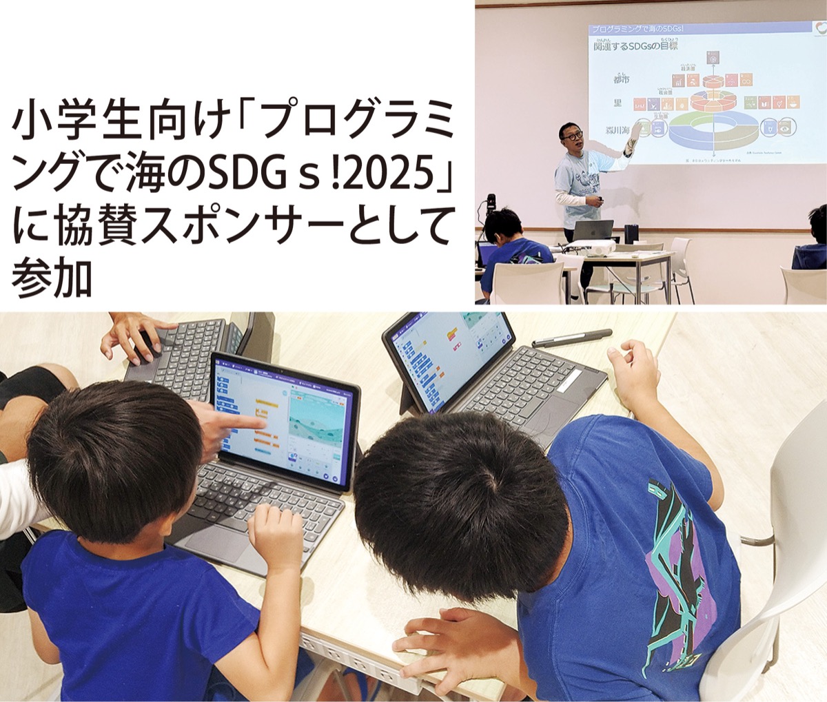 ｢働き方の可能性」も柔軟に (写真2)