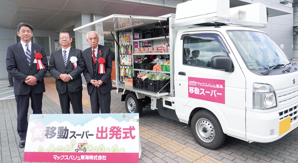 小田原市で移動スーパー