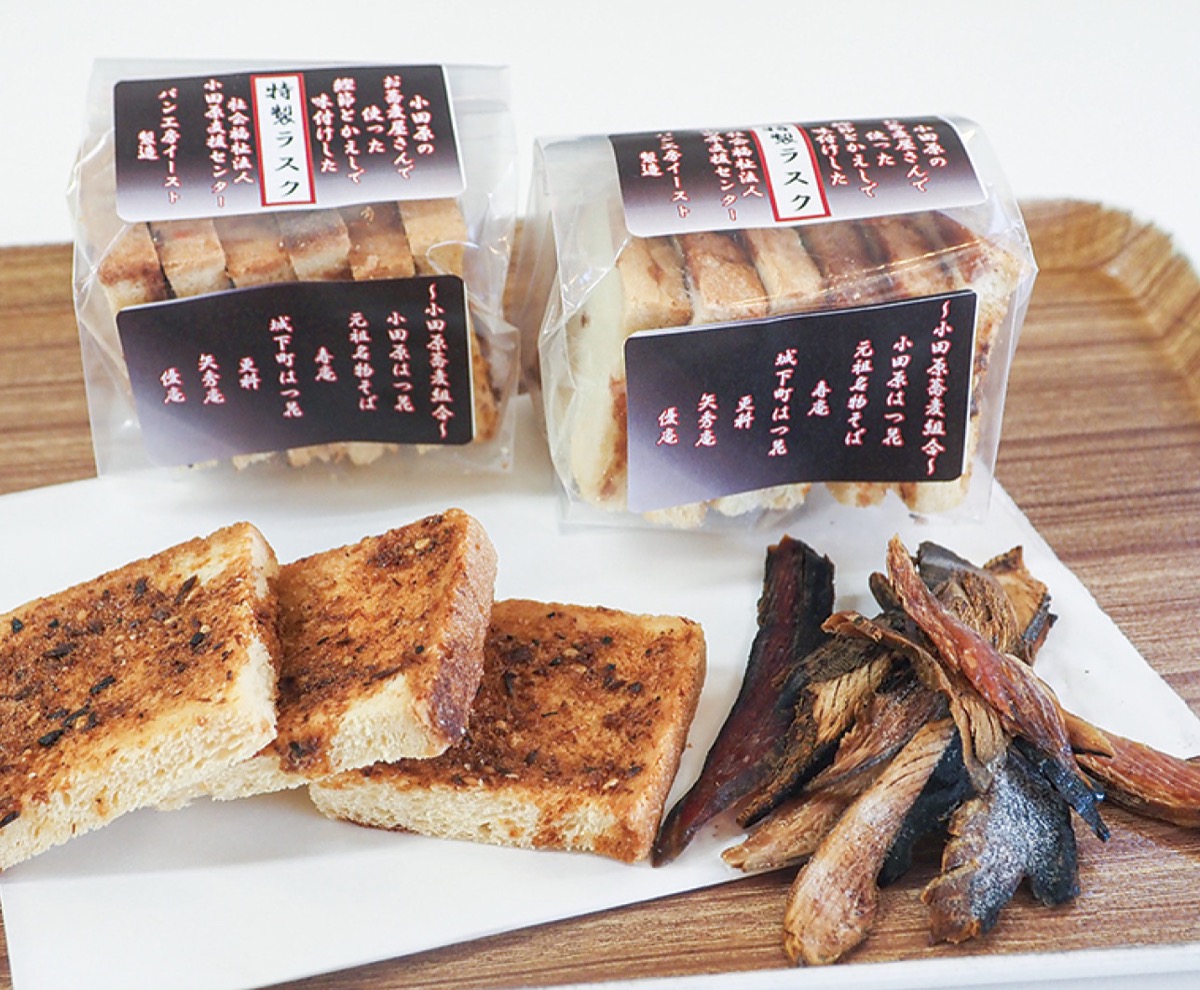 先着500人に特製ラスク