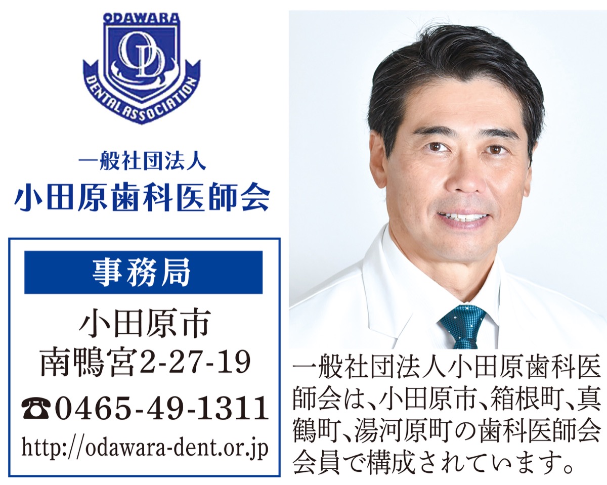 新体制での挑戦