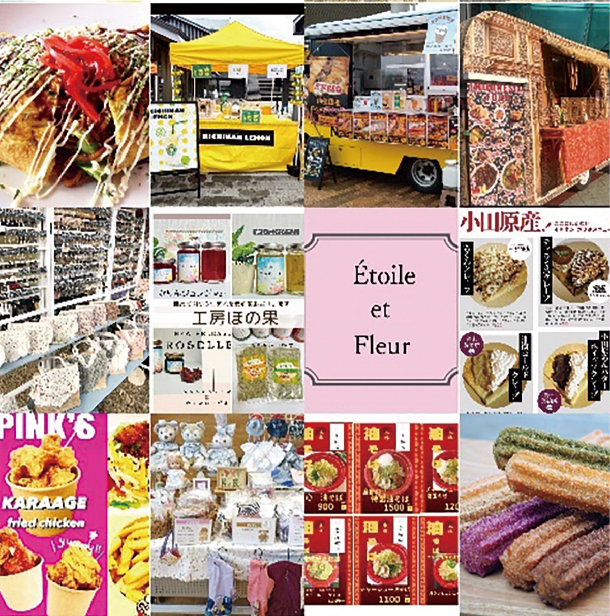 初開催「城マルシェ」