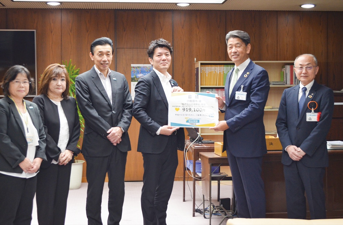 「地域福祉に役立てて」