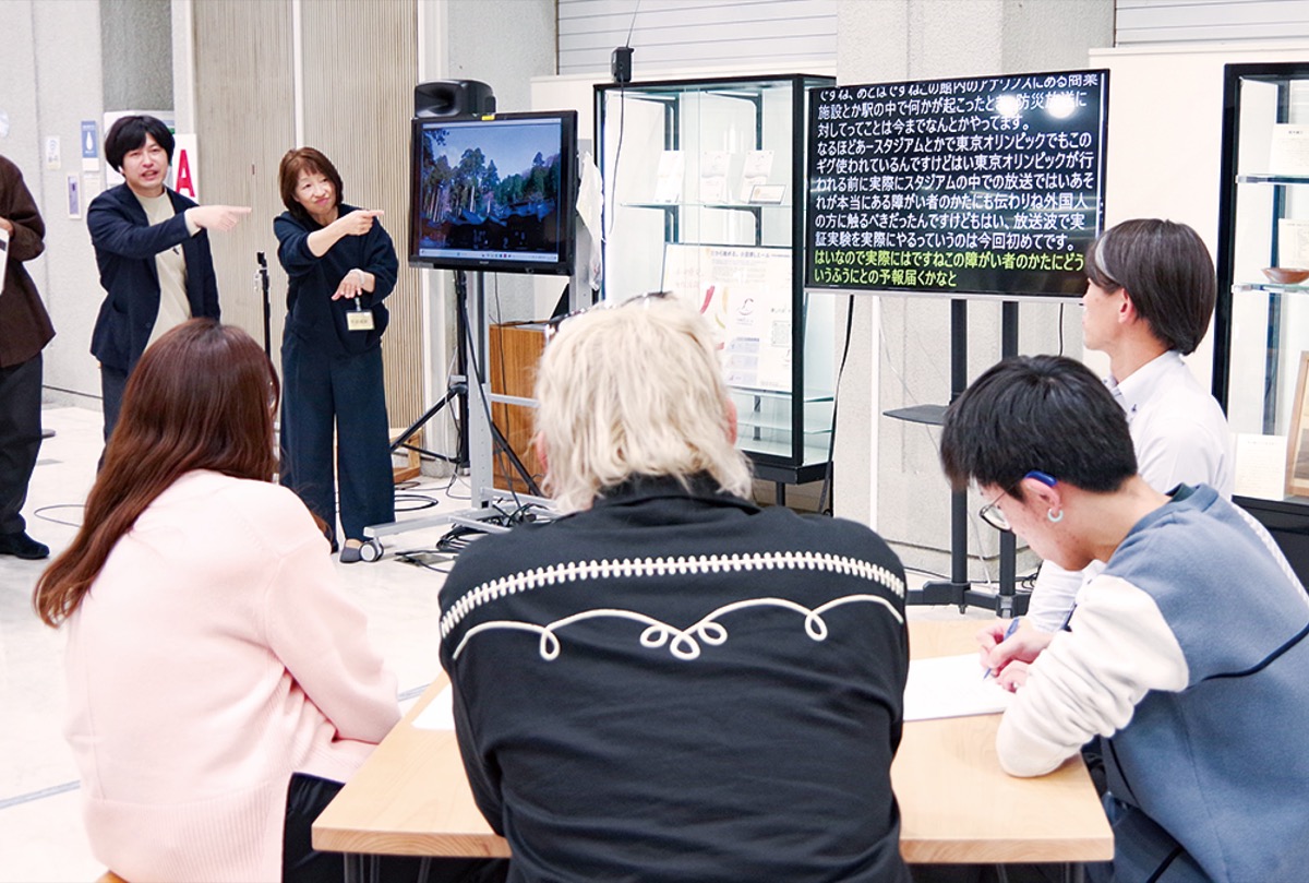 ラジオ音声 文字で伝達