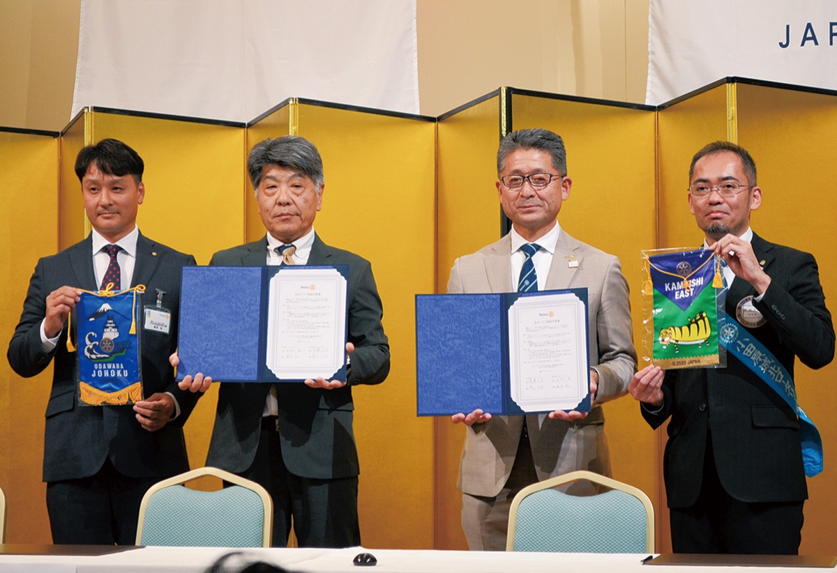 50周年の節目祝う