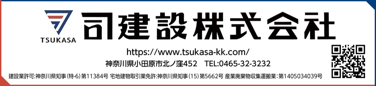 まちの未来へ「司る仕事」 (写真4)