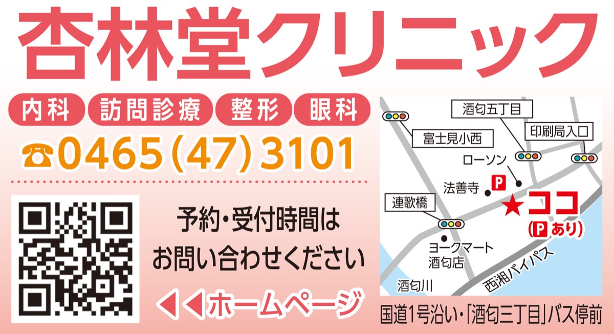 家族で一緒に (写真2)