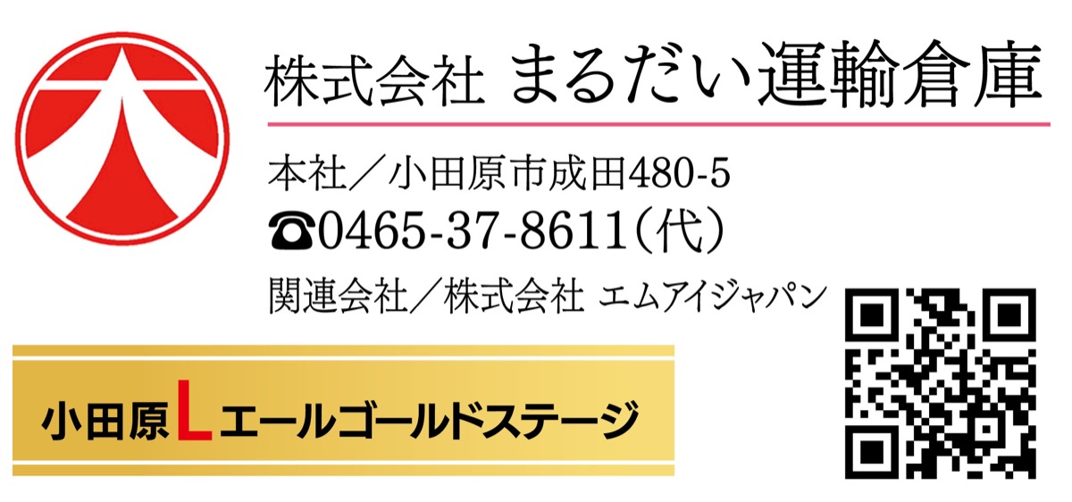 ｢女性活躍｣の次へ―誰もが働ける会社づくり (写真5)
