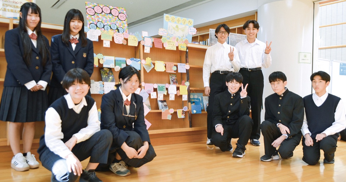 鴨中生のお薦め本を展示