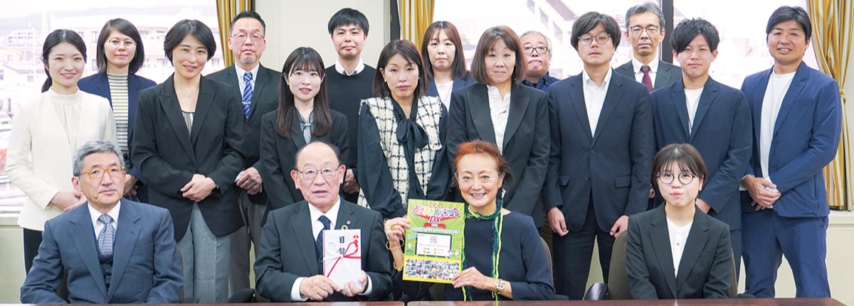 地域の仕事を身近に