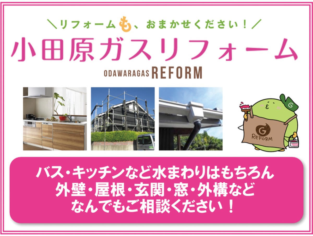 地域を駆け 暮らしを支える (写真4)