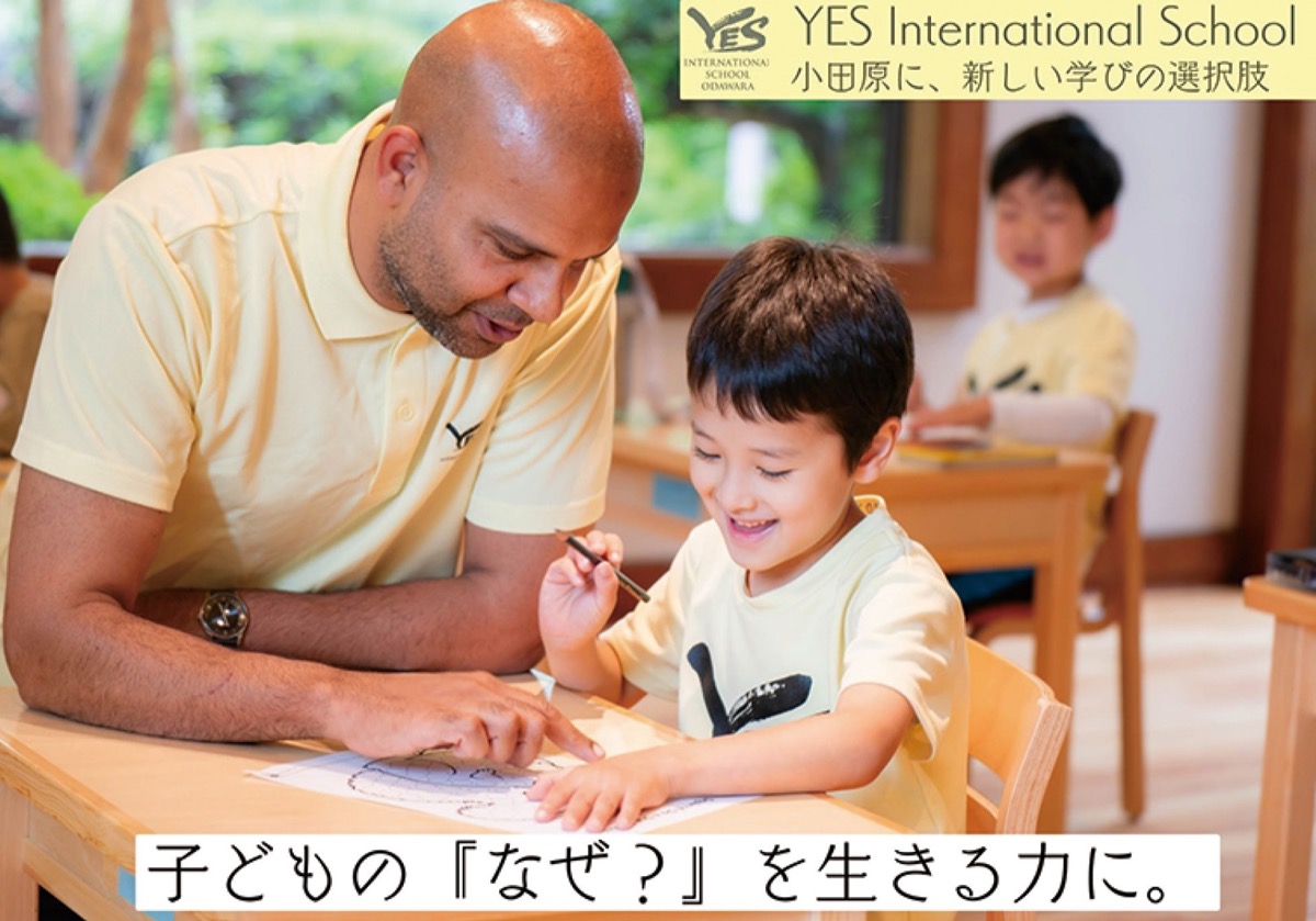 世界へ羽ばたく個性を伸ばす