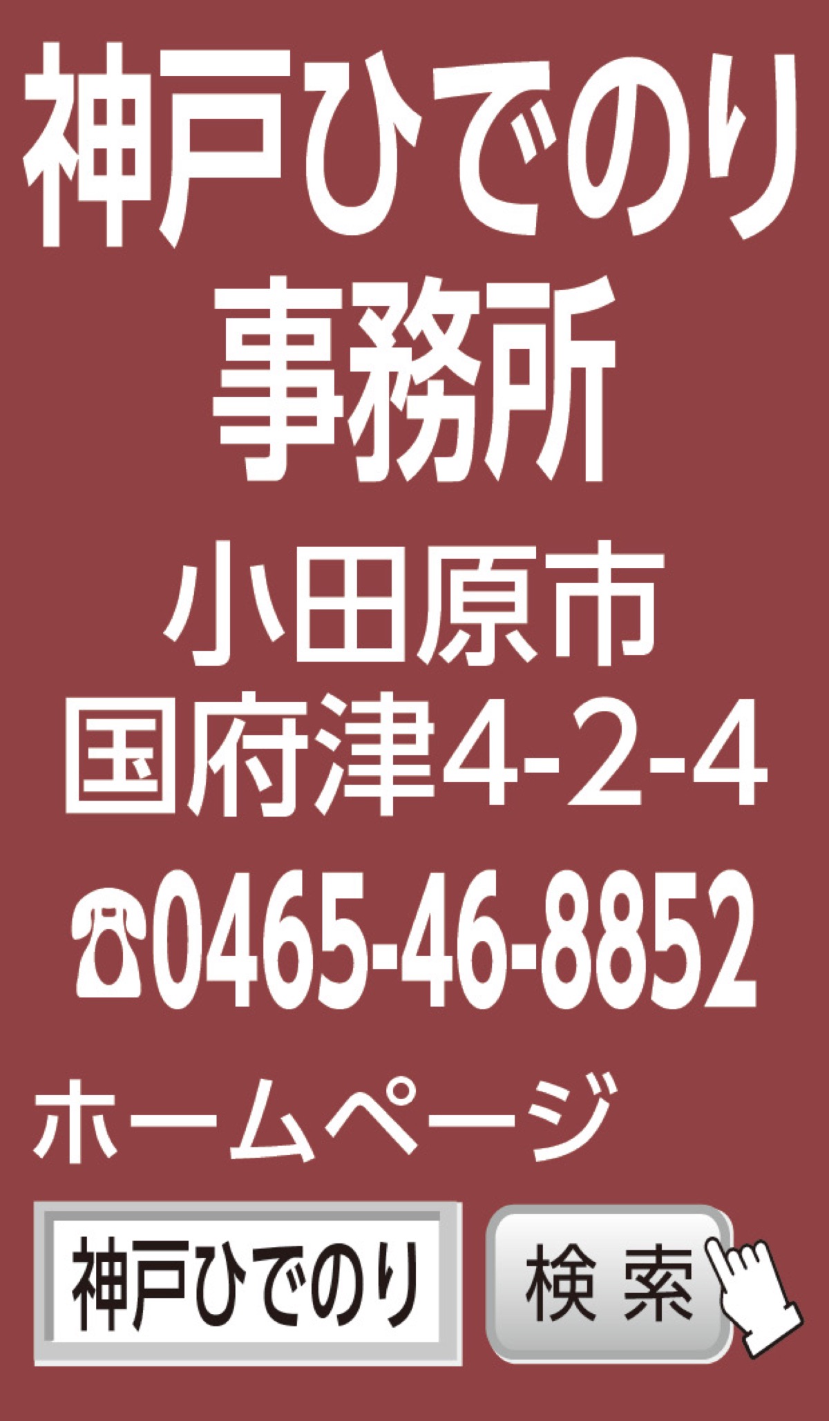 伝統と革新を力に未来を創る議論を (写真2)