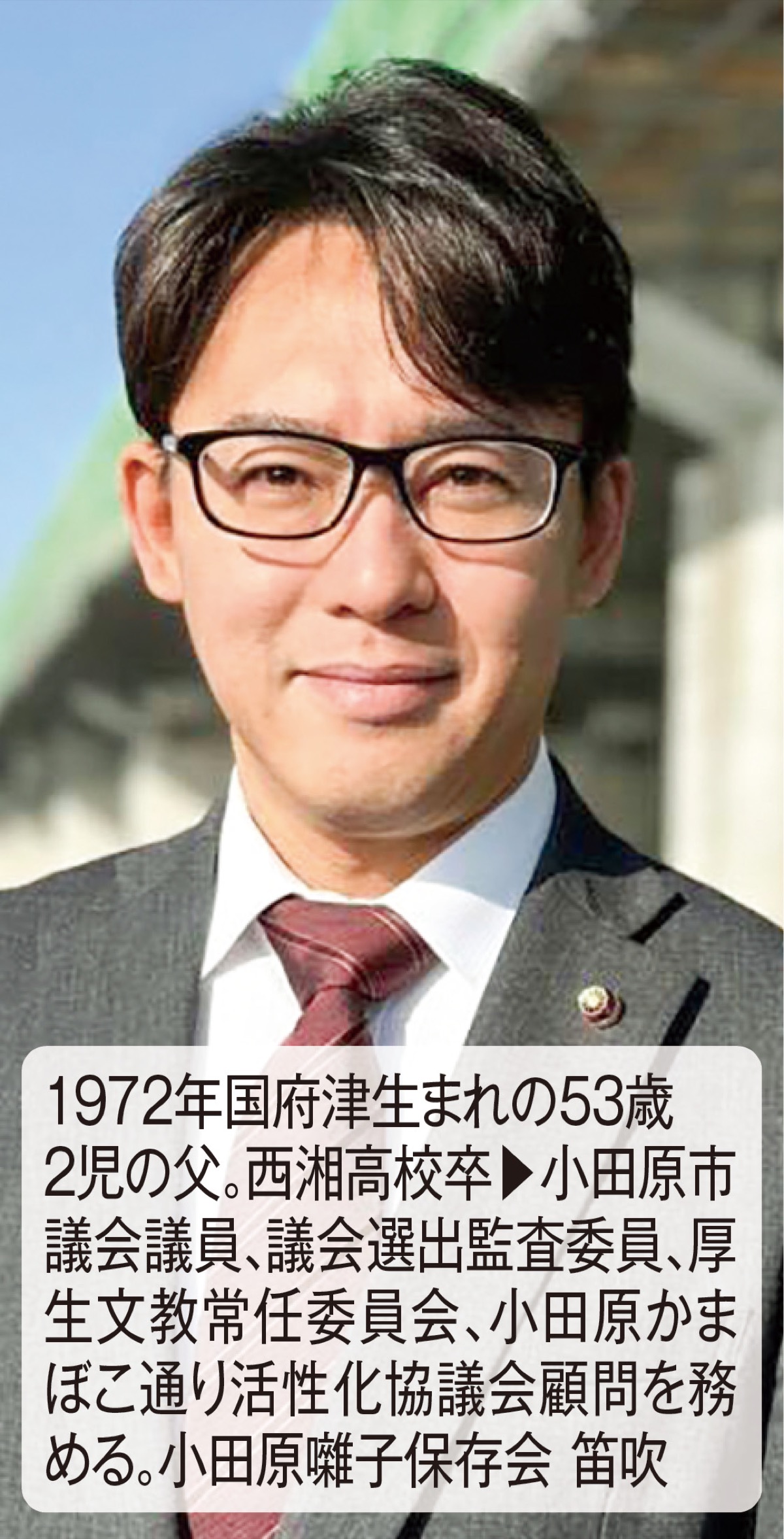 伝統と革新を力に未来を創る議論を