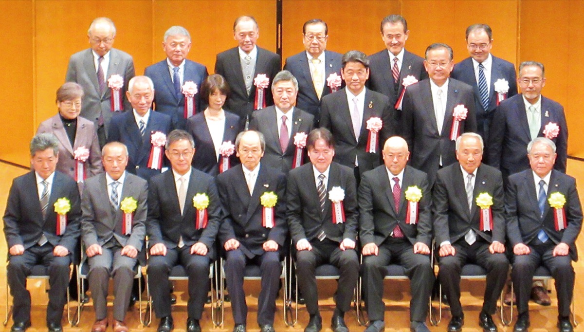 ３団体と18個人を表彰