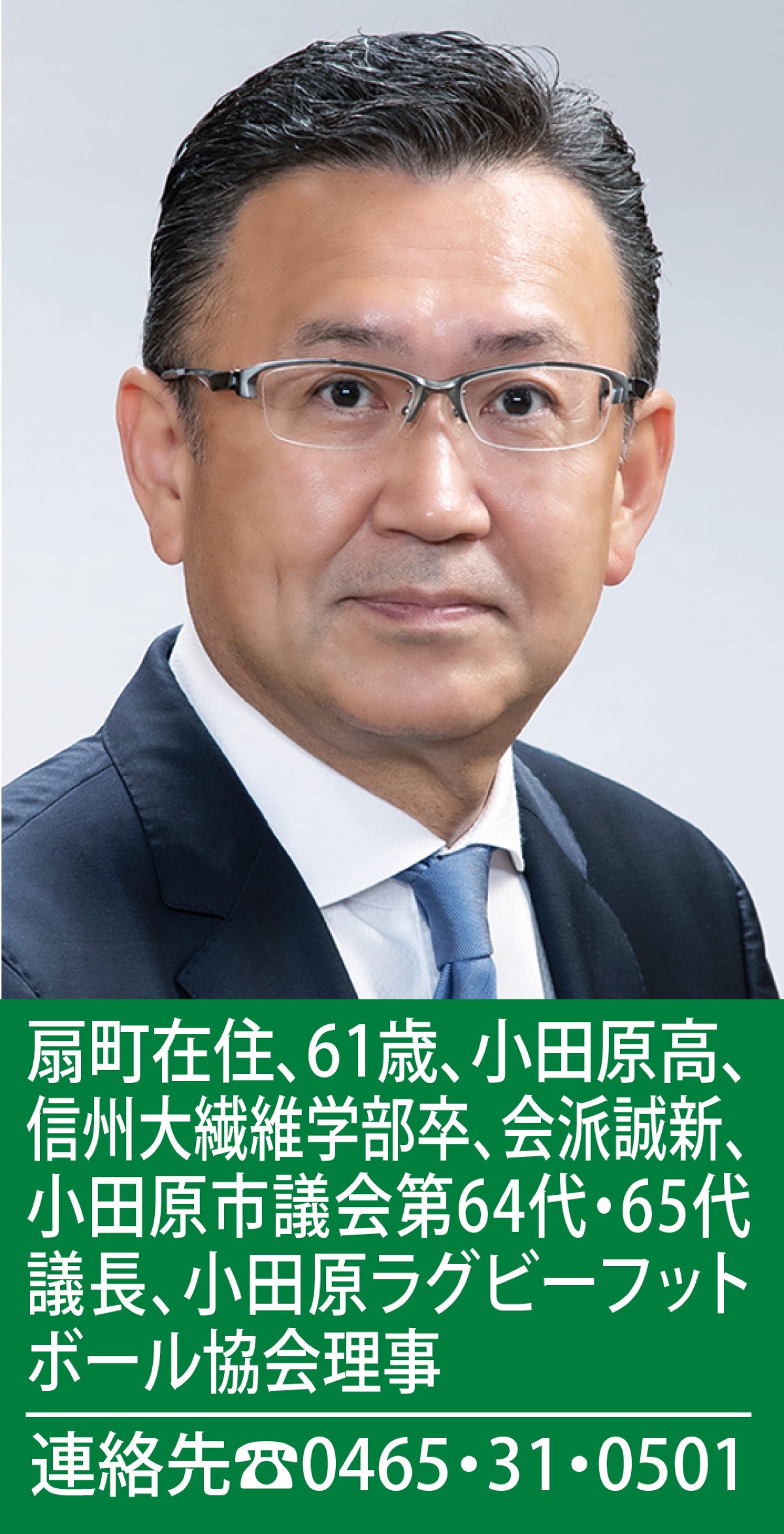 宿泊税等で財源を確保し効果的な観光施策を